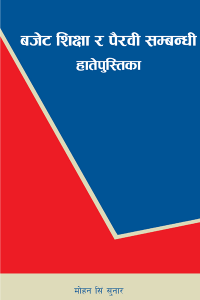 Budget Literacy Hand Book